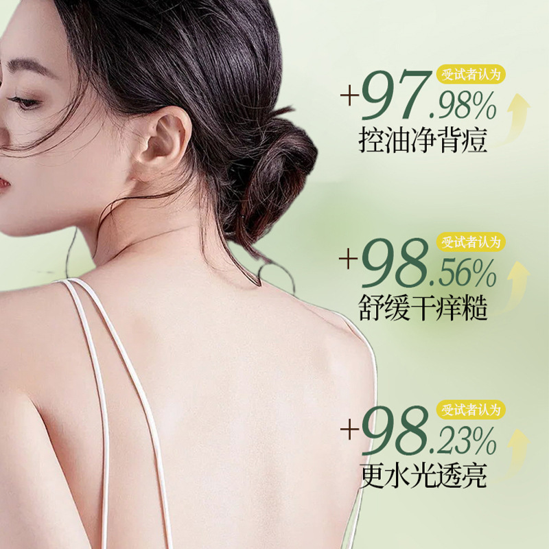 Qingling ココナッツ シャワー オイルは植物の香りで潤いを与え、荒れや乾燥を改善し、オイル シャワー ジェルをメーカーから発送します。|undefined