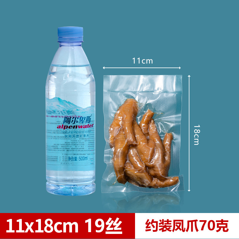 Bolsa de vacío de grano al por mayor en stock bolsa de preservación de alimentos para el hogar bolsa de sellado de plástico bolsa de boca de sellado de compresión de succión