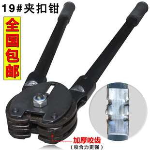 19mm�ք��FƤ����C �A���Q 䓎�����C����Q����C�A��ȫ��