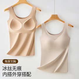 带胸垫美背吊带背心女打底内搭免穿文胸一体粉底液无痕冰丝可外穿