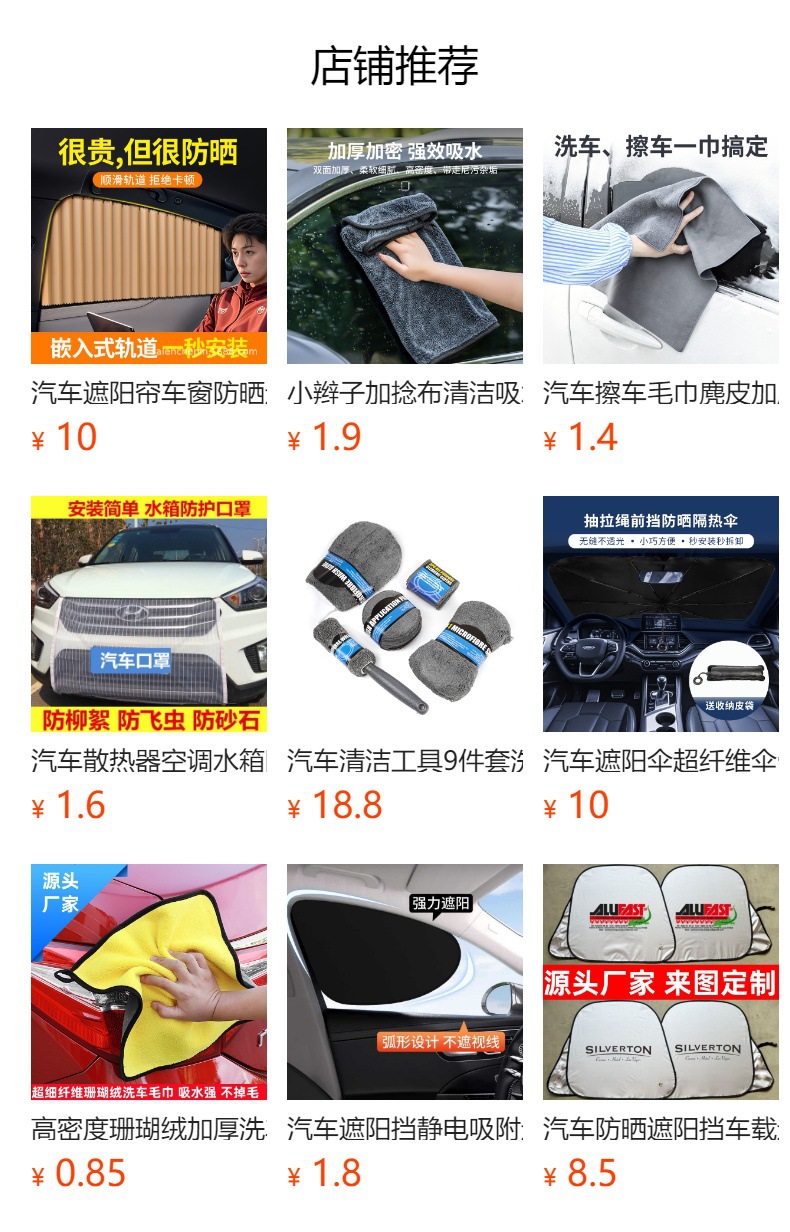 Car Multifunctional Armrest Box Pad with Cup Holder Tissue Box