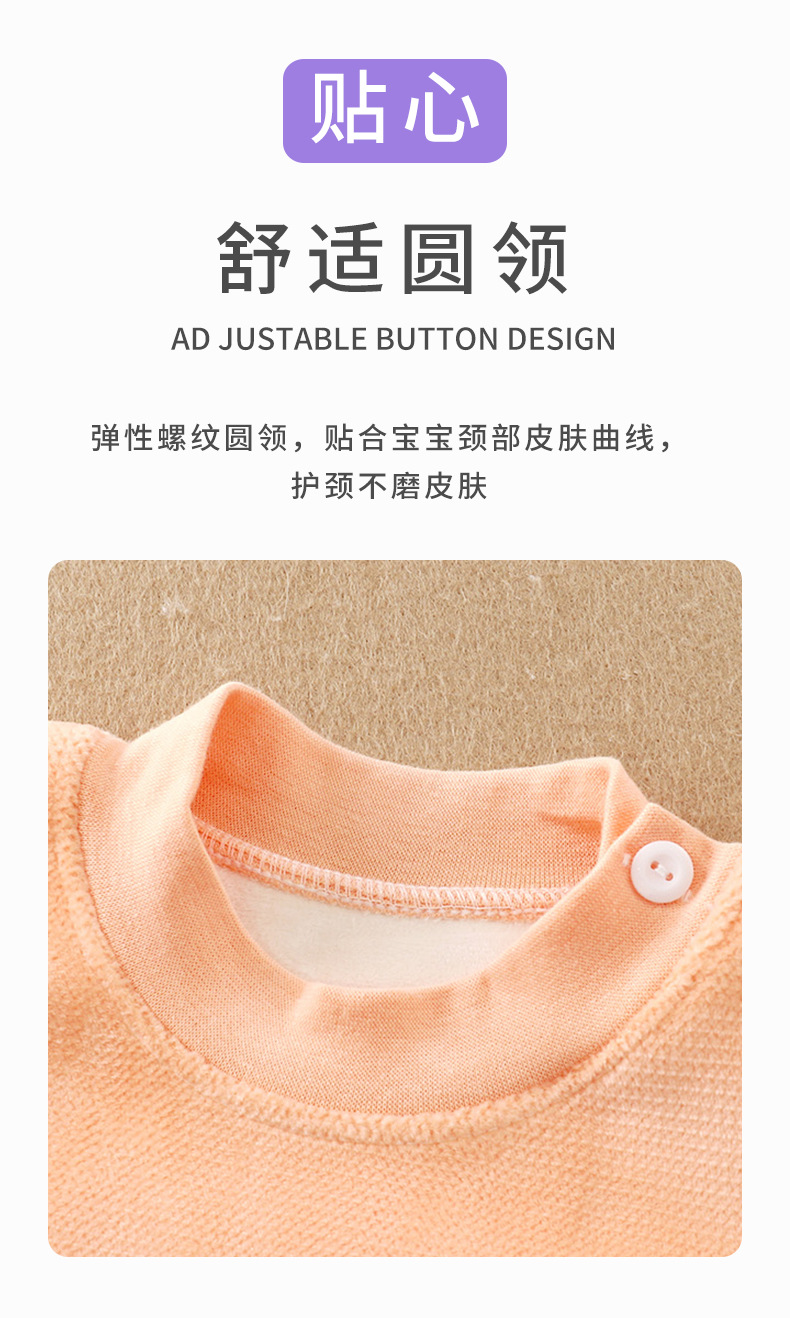 加绒保暖高腰套装 (3)