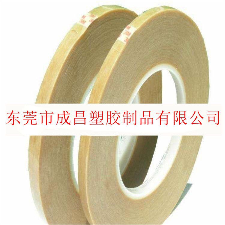 特种电气3M44#无纺布挡墙高温绝缘胶带 3M#44聚酯薄膜挡墙胶纸