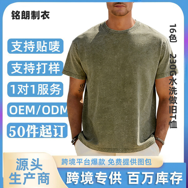 Cotton short sleeve T-shirt with a round collar