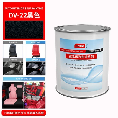 Leather paint car interior renovation Avtomobil boya qələmləri - 1l-leather-paint-dv-22-black