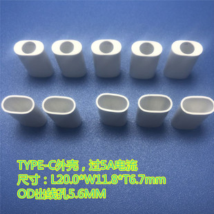 TYPE-C�������z��18�LTYPE-C���^ĸ���z���ɽM�b�ɴ��ģ