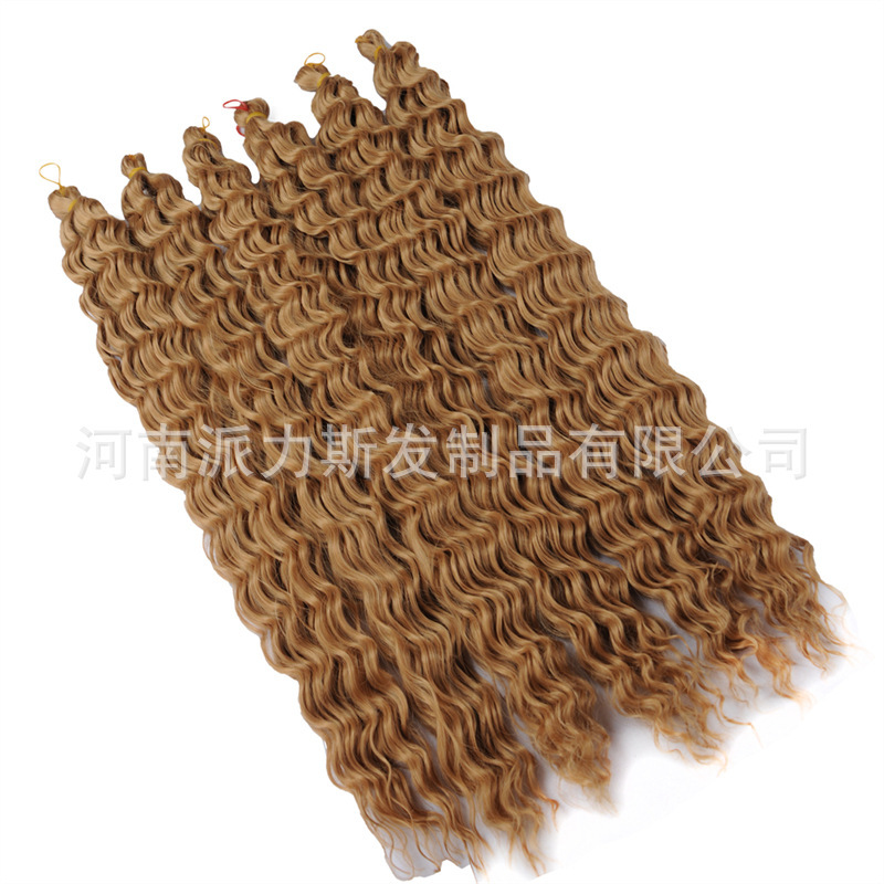 かつらレディースロングカールハワイアンカールかぎ針編み髪Hawaii Curl Deep Wave Crochet hair|undefined