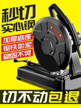 ͲиC220vС355䓲̨ʽиCľ䓽и