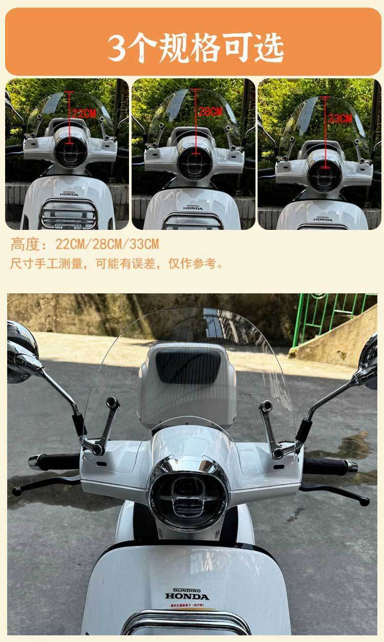 Suitable for Honda 25 Ns150La Windshield 25 Ns150La Special Front Windshield Modification Accessories Rain Shield