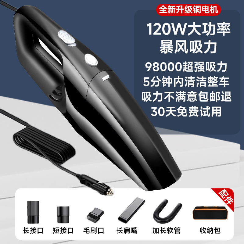 車載掃除機 ワイヤレス 多機能 ハンドヘルド ポータブル 車用 充電式 ハイパワー 車内用|undefined