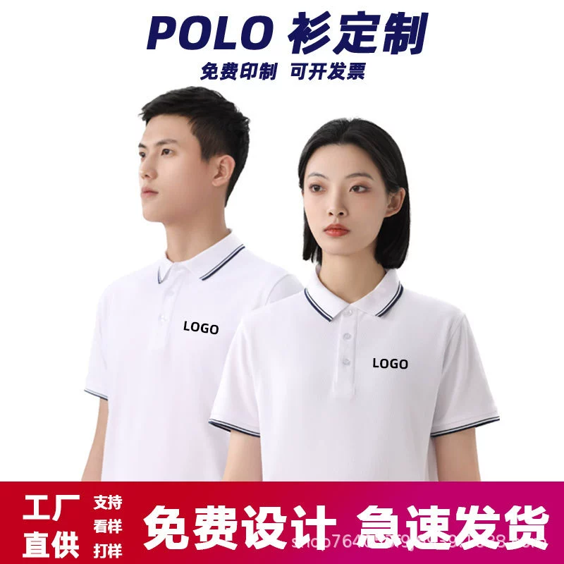Летняя рубашка поло с отворотом на заказ фабричная одежда печатная рабочая одежда с логотипом