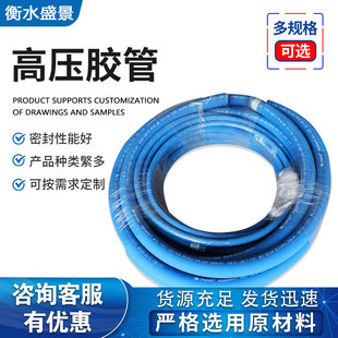 Factory supply Manouli hydraulic hose steel wire braided hose hydraulic hose assembly high pressure rubber hose