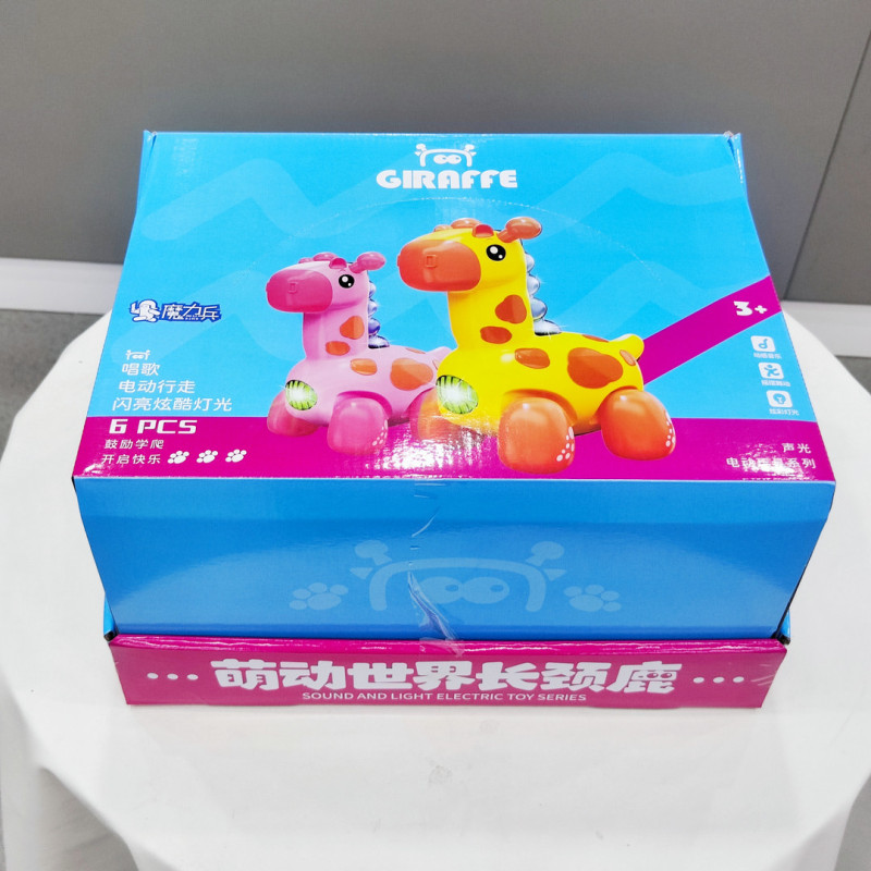 6只装牵绳电动走路长颈鹿QB-45音乐灯光恐龙仿真动物儿童玩具批发|undefined