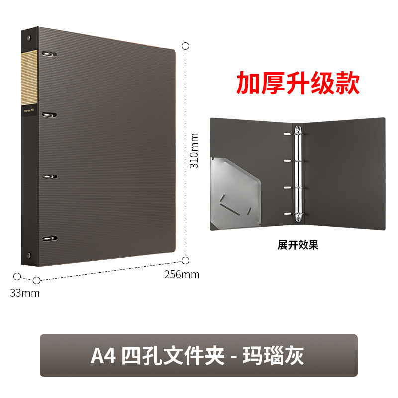 4홀 클립-마노 그레이 싱글 팩