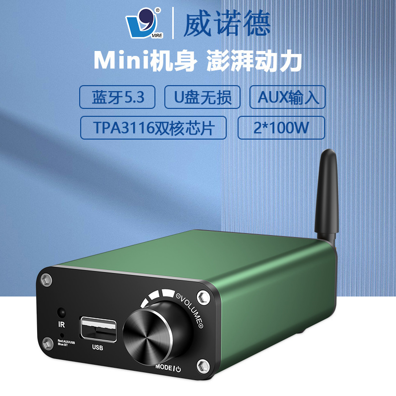 200W home desktop high power amplifier mini Bluetooth power amplifier 2.0 channel digital amplifier 200W home desktop high power amplifier mini Bluetooth power amplifier 2.0 channel digital amplifier