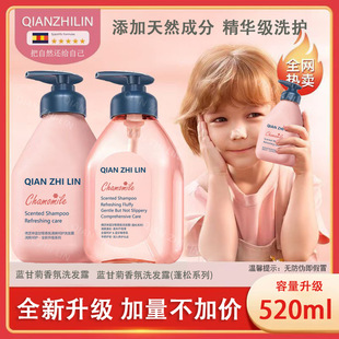 ��Ʒ�{�ʾ�ϴ�lˮ��ͯ������혝��B��ˬ��������ɽ�軨��ԡ¶���l