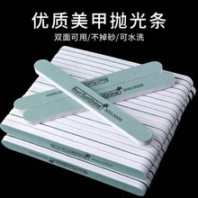 抛光条美甲海绵搓条不掉砂600/3000双面海绵打磨指甲砂条美甲工具