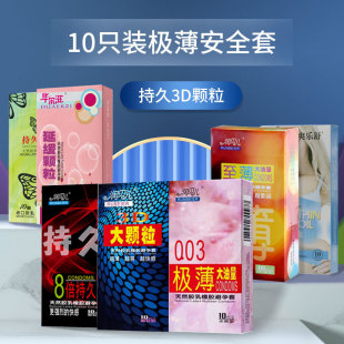 10ֻ�b������ ����ȫ�� �־�3D�w�� �Ƶ������C���������l