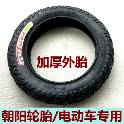 Elektrikli avtomobil şinləri Inner and Outer Tire 12.5inch
