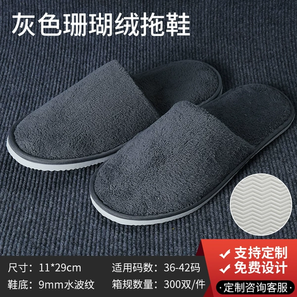 [Coral Velvet] 9mm Gray Thickened Model