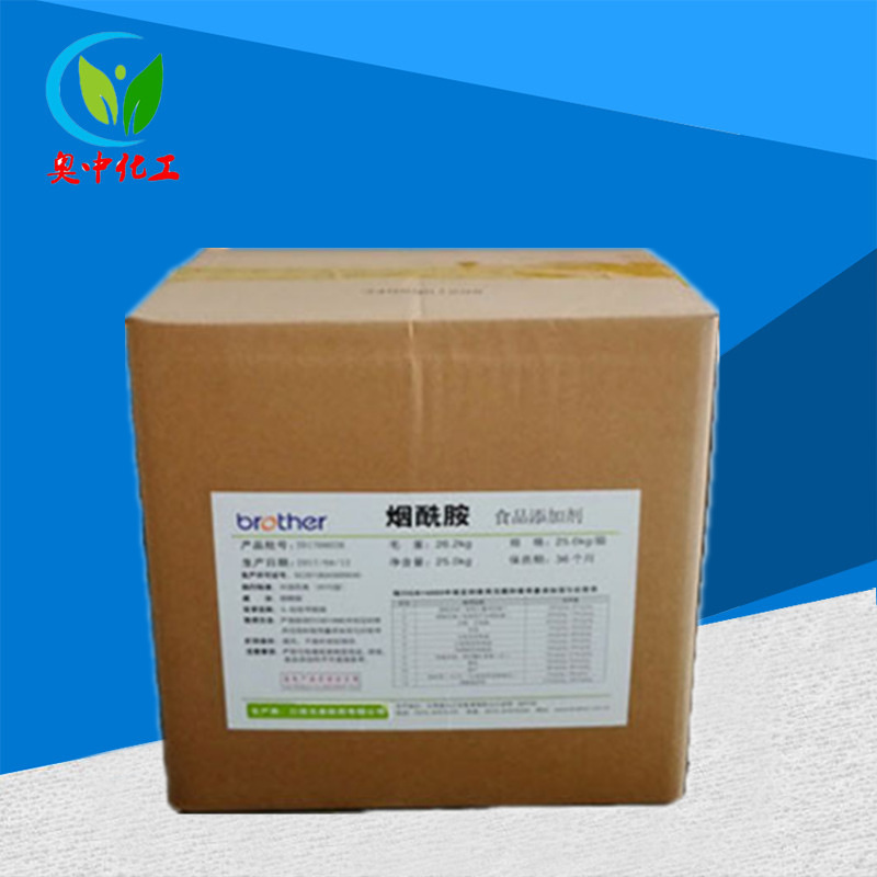 现货 维生素B3食品级 VB3  维生素pp  营养强化剂原料