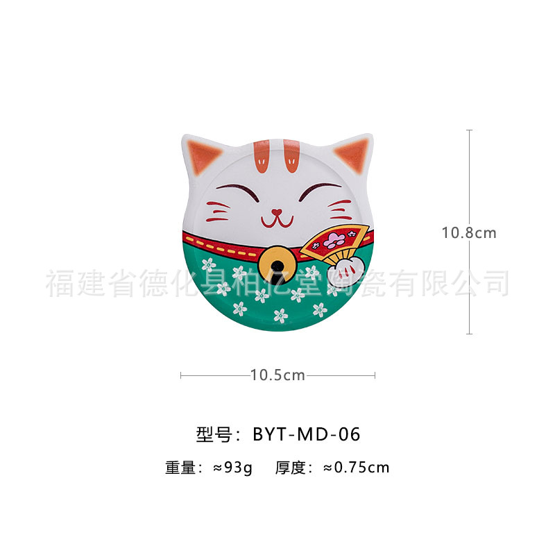 アマゾンの新型日本式猫頭シリーズ陶磁器コースター断熱吸水マット