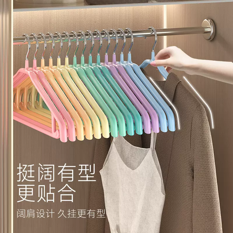 衣架加粗款宽肩无痕衣架大衣防肩角家用挂衣晾晒防滑衣柜衣服撑子