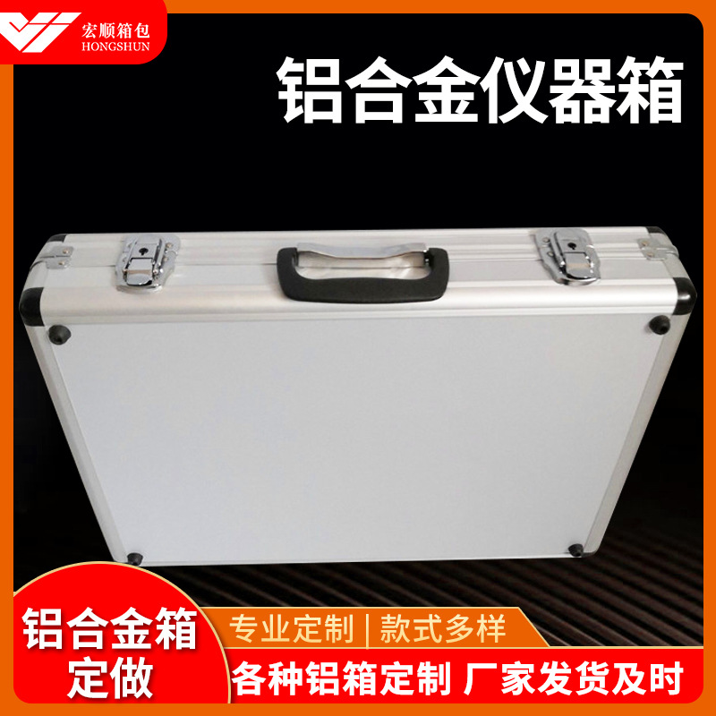 专业携式设备保障防震铝合金仪器箱 出售易碎品工具手提箱
