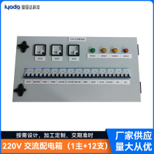 220V ��������� ��������ϵ�y���׷���� ������늱P��Dӆ��