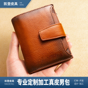 Kaiden leather goods factory direct men's leather wallet card holder large capacity driver's license change one niche wallet