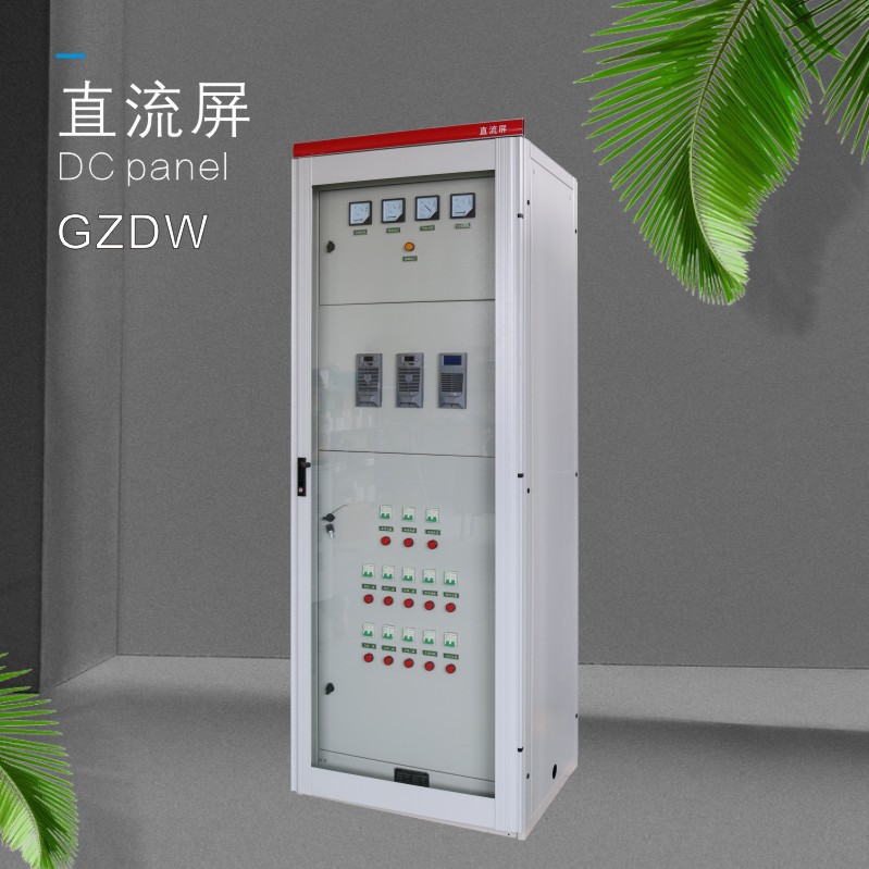 GZDW DC screen intelligent maintenance-free DC screen central signal panel charging module GZDW-40AH/220V