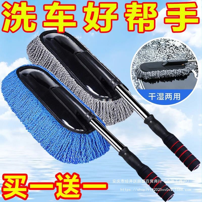 洗车拖把刷车工具除尘掸子软毛刷车扫灰擦车汽车用品清洁工具