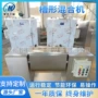 卧式搅拌槽型混合混合机