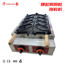 千麦洞洞鞋鸡蛋仔机器拖鞋烧鸡蛋仔机商用鞋子烧机洞洞鞋鸡蛋仔