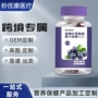 儿童大人浓缩跨境软糖