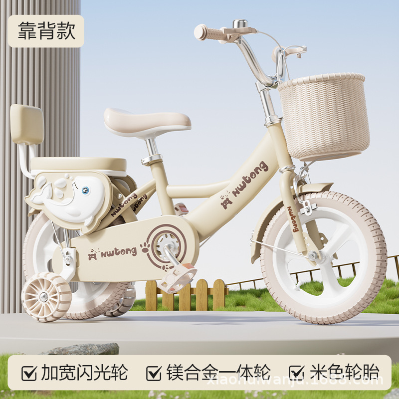 Bicicletas para niños, niños, niñas, niños 3 - 4 - 6 - 8 años, bicicletas para niños pequeños, bicicletas para bebés de 12 - 20 pulgadas