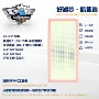 空气129620滤清器滤芯