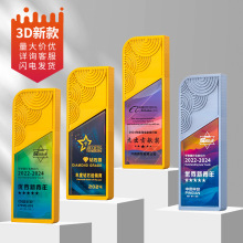 新款高透祥云水晶奖杯定制公司年会纪念优秀员工荣誉礼品颁奖批发