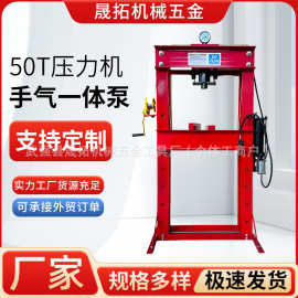 厂家现货供应手动压力机气动冲压机10T--T50T 轴承压力机