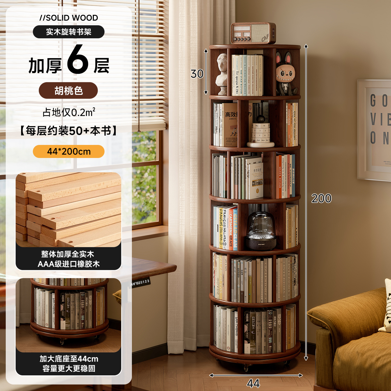 Estante giratorio de madera sólida 360 grados estante de libros integrado contra la pared esquina de almacenamiento móvil estante de almacenamiento para niños