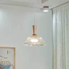 日系簡約玻璃吊燈創意個性餐廳吧台單頭實木吊燈侘寂風卧室小吊燈