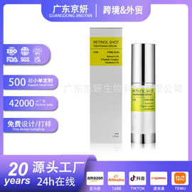 跨境celimax精华同款 RETINOL SHOT TGHTENING SERUM视黄醇精华液