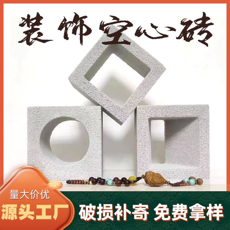 网红pu构件砖隔断背景墙装饰发泡陶瓷水泥空心砖双面隔断结构砖