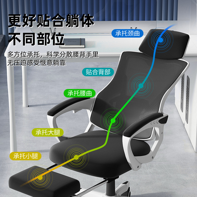 silla elevadora de computadora, silla giratoria, dormitorio de estudiantes, silla de respaldo de estudio, silla de oficina ergonómica de la empresa