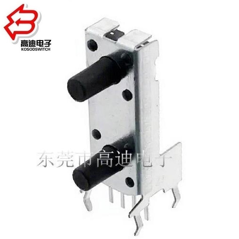 双头轻触开关连体支架.双联2头按键开关 卧插双头按钮开关90度