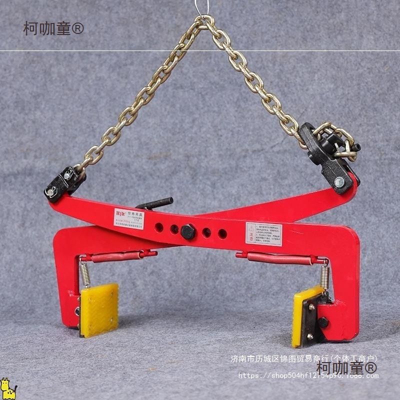 大理石板夹石材夹具起重吊钳大板吊夹钳水泥板夹路沿石夹水麦太保