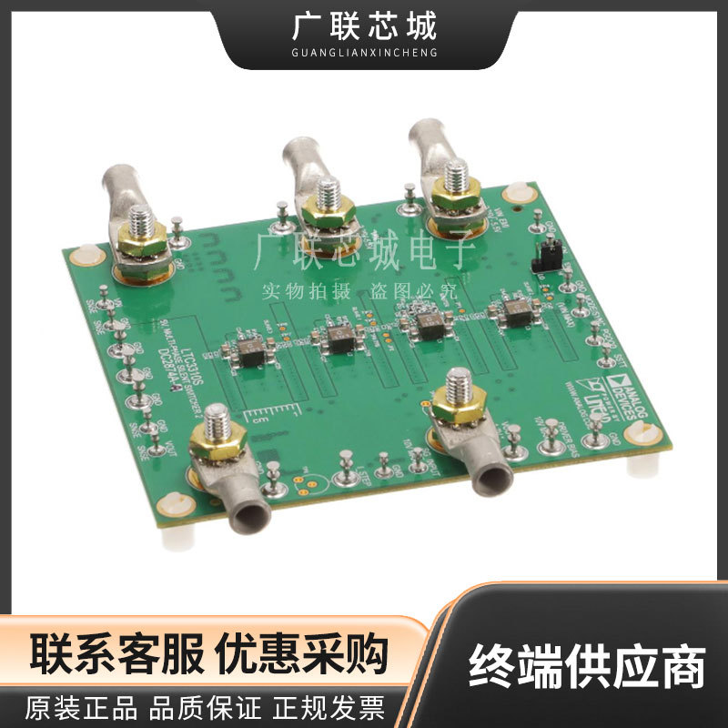DC2874A-A LTC3310S 2 DC/DC 步降 1 非隔离 输出评估板 全新原装