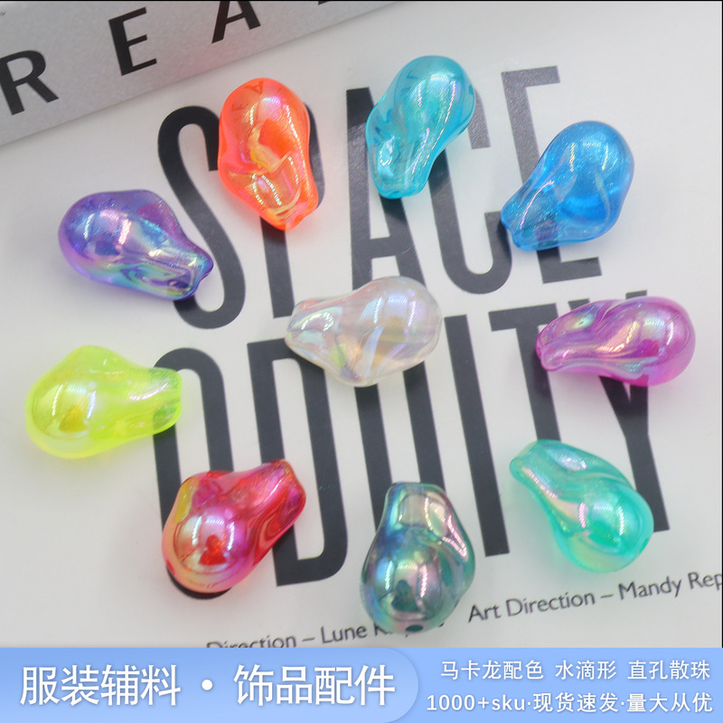 ABS Iridescent Baroque Aurora Mermaid Princess Imitation Pearl Loose Beads DIY Handmade Hairpin Necklace Bracelet Jewelry Accessories