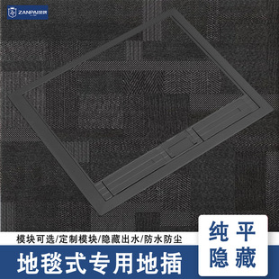 Zan Brand Foreign Trade Cross-Border Exclusive Flat Hidden Israeli 16A Pakistani Open-Type Carpet Floor