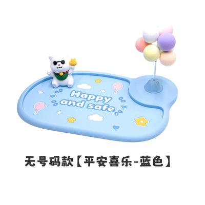 Plate, Ready for Shipping — Anti-slip mat - b-103-anti-slip-matregular-stylehappyblue-boxedlabel